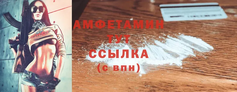 Amphetamine 98%  Медынь 