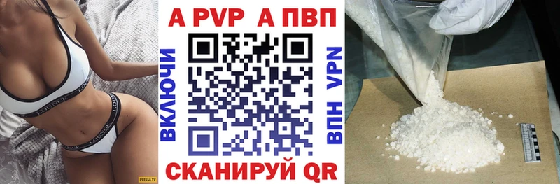 гидра ONION  Медынь  A-PVP VHQ  где можно купить наркотик 