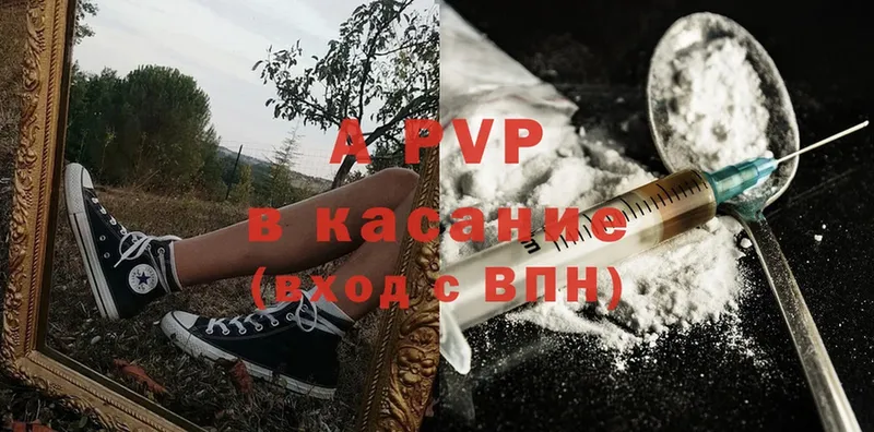 A-PVP крисы CK  Медынь 