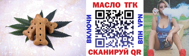 Cannafood марихуана  закладка  OMG ссылка  Медынь 