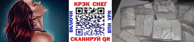 магазин  наркотиков  Медынь  КОКАИН Колумбийский 