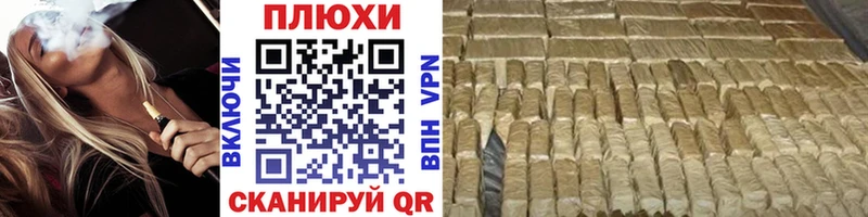 ГАШ индика сатива  купить   Медынь 