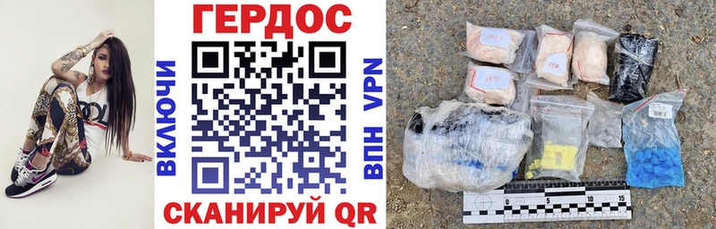 ГЕРОИН белый  Медынь 