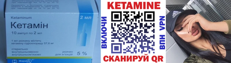 Кетамин VHQ  Медынь 