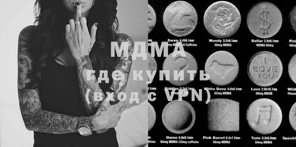 марихуана Навашино