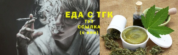мет Михайловка