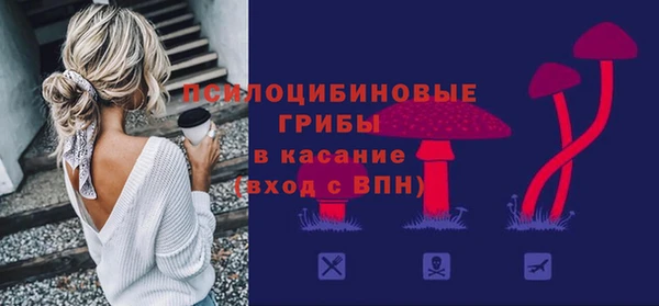героин Михайловск