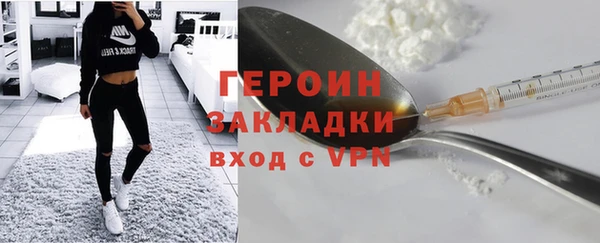 MDMA Premium VHQ Надым
