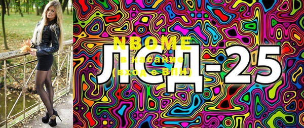 спиды Наволоки