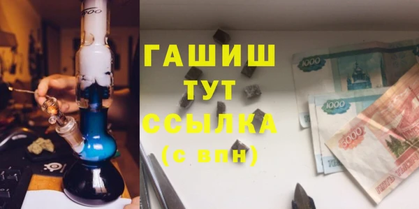 героин Михайловск