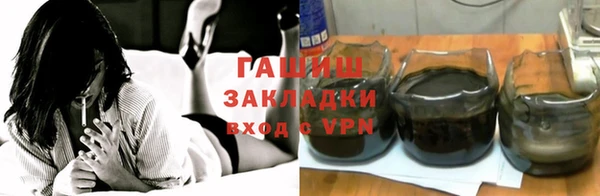героин Михайловск
