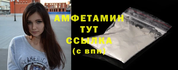 героин Михайловск