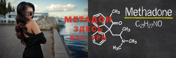 героин Михайловск