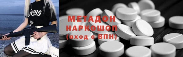 марихуана Навашино