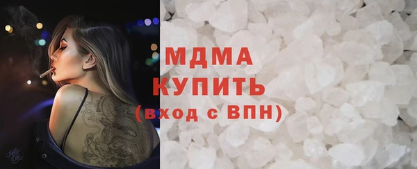 героин Михайловск