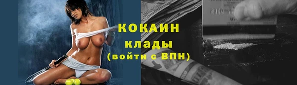 спиды Наволоки
