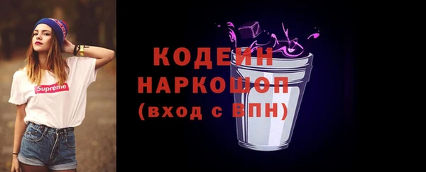 спиды Наволоки