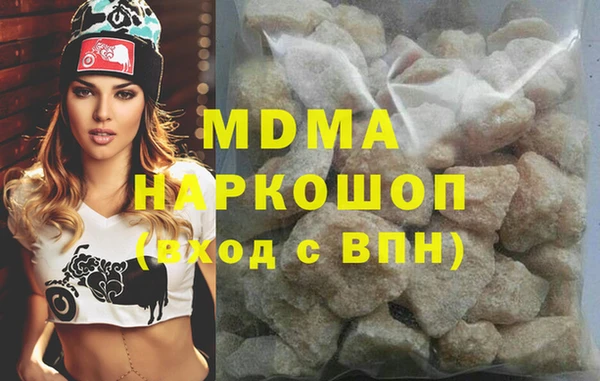 MDMA Premium VHQ Надым
