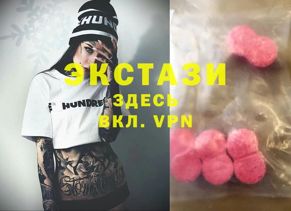 MDMA Premium VHQ Надым