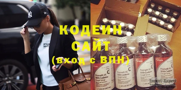 спиды Наволоки