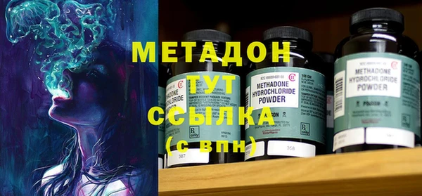 марихуана Навашино