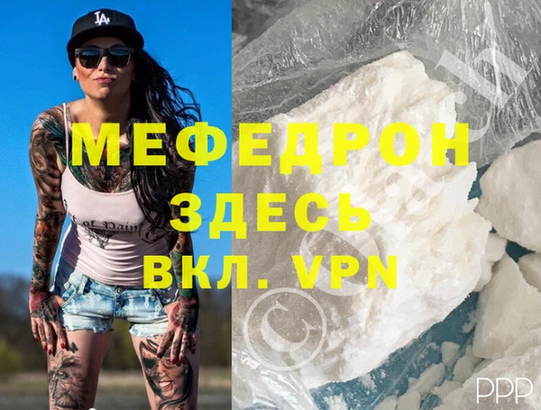 MDMA Premium VHQ Надым