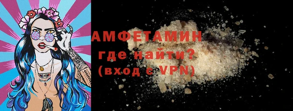 мет Михайловка