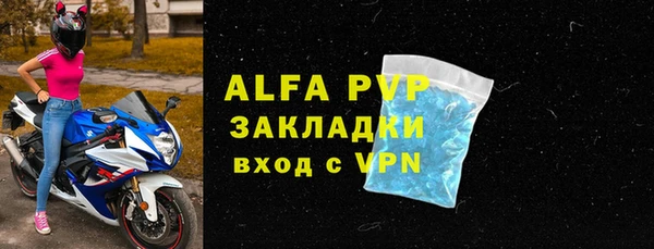 марихуана Навашино