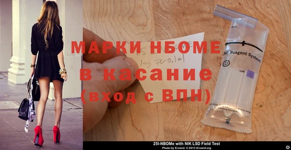 мет Михайловка