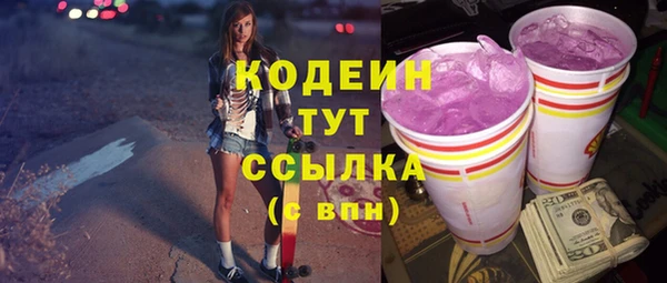 MDMA Premium VHQ Надым