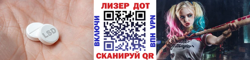 LSD-25 экстази кислота  Медынь 
