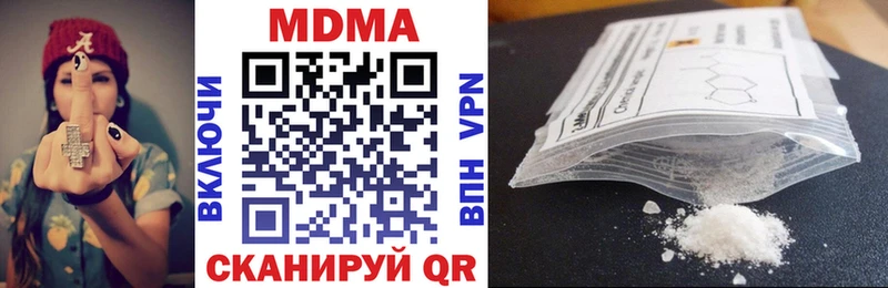 МДМА Molly  hydra как войти  Медынь  наркотики 