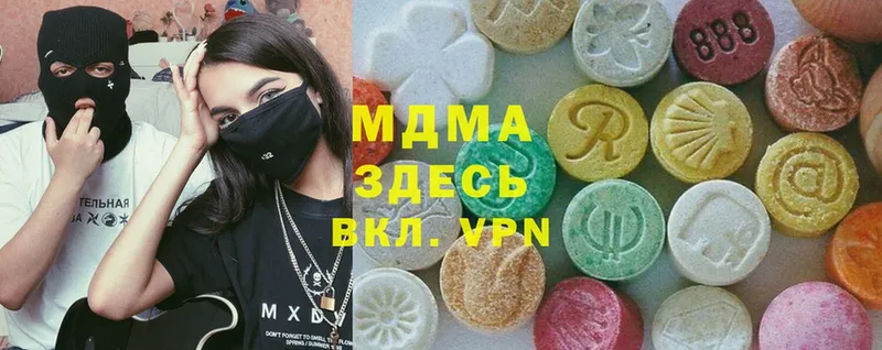 магазин    Медынь  мега tor  MDMA молли 