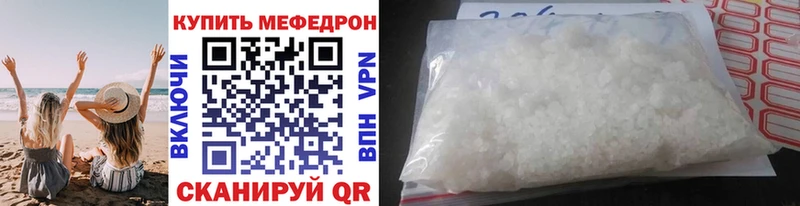 МЕФ VHQ blacksprut как зайти Медынь где продают