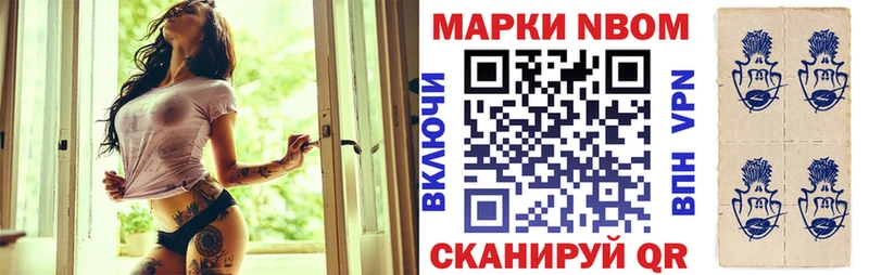 магазин    Медынь  Марки N-bome 1,8мг 
