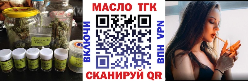 цены   Медынь  Дистиллят ТГК THC oil 