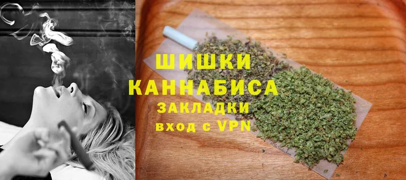 Бошки марихуана Ganja  Медынь 